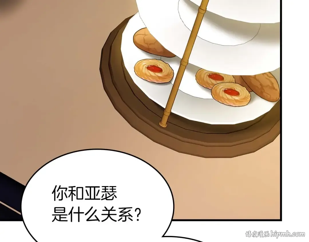 第85话 好久不见 第144页