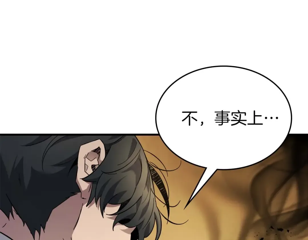 第85话 好久不见 第149页