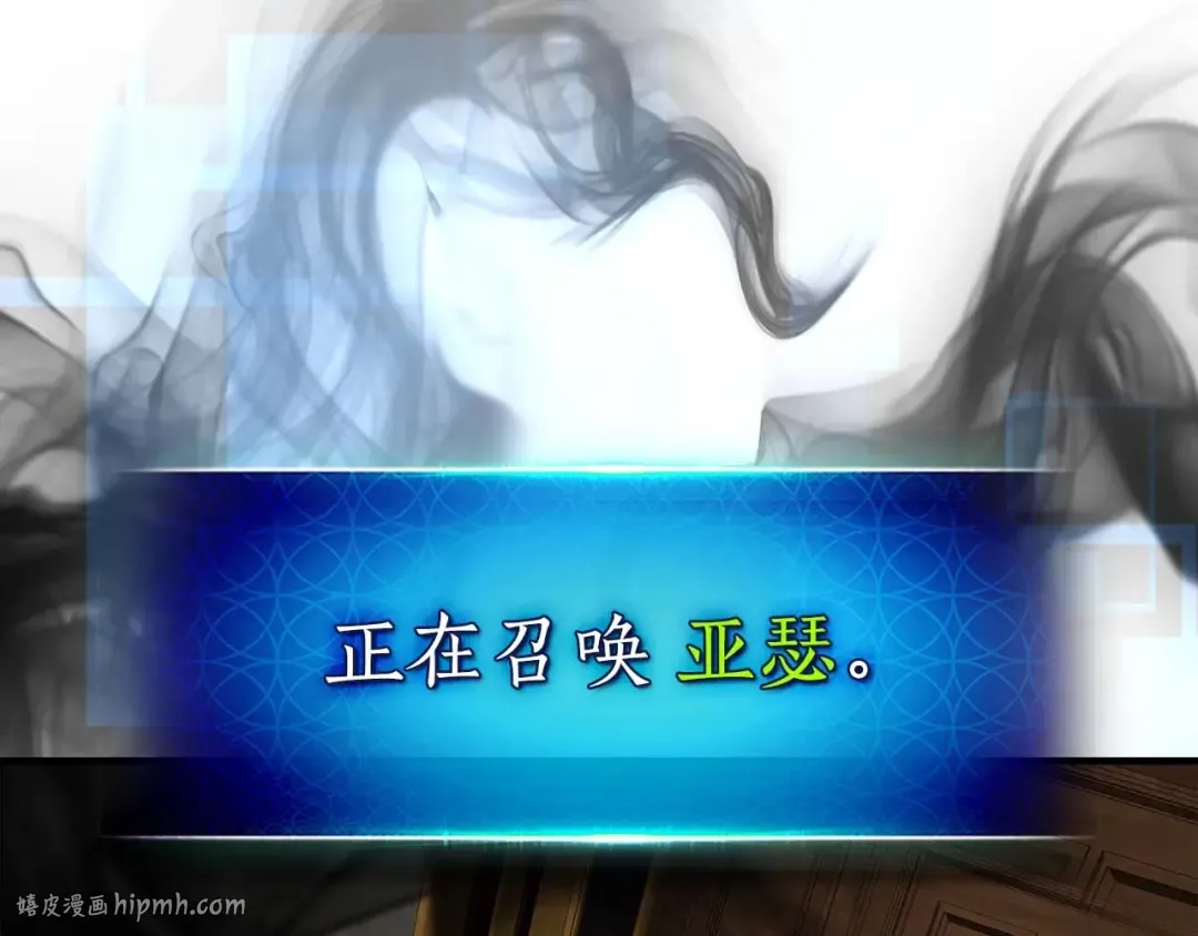 第85话 好久不见 第152页