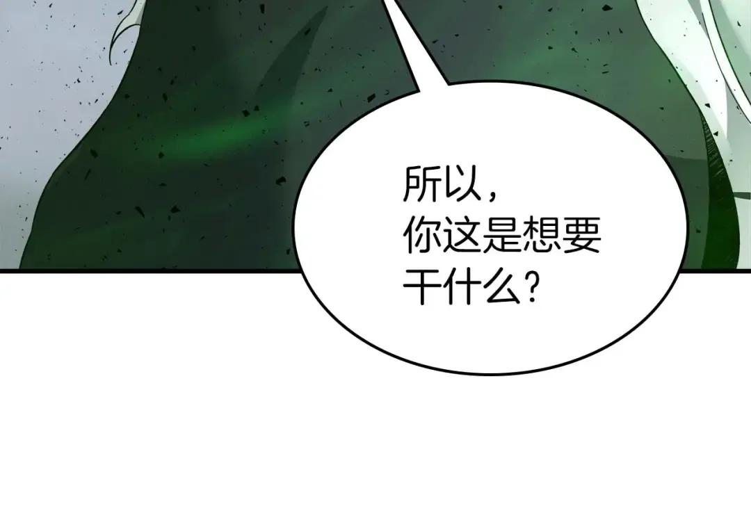 第85话 好久不见 第159页