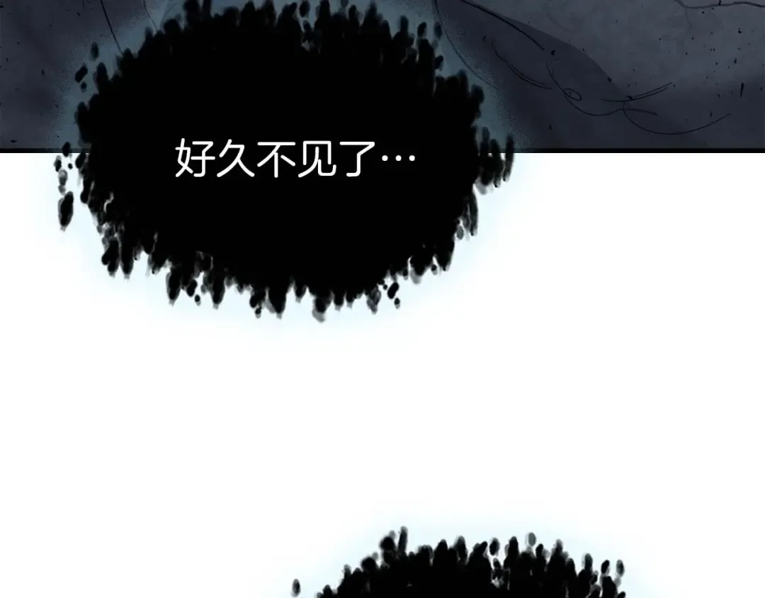 第85话 好久不见 第166页