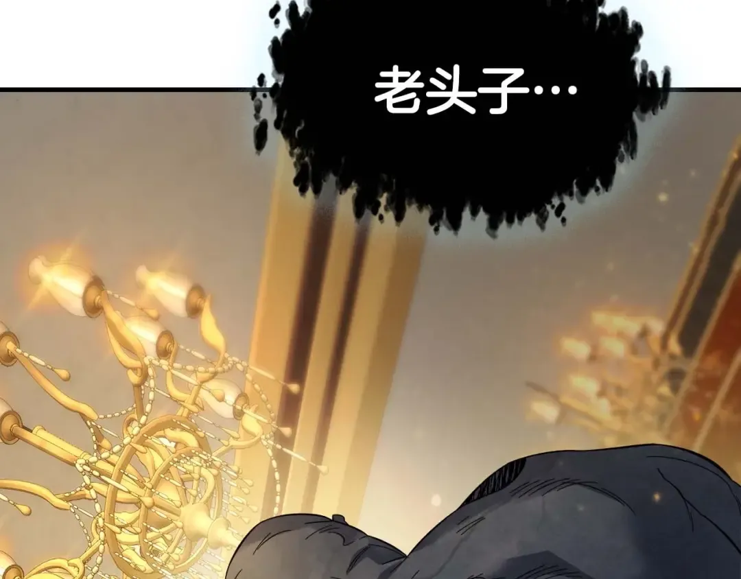 第85话 好久不见 第167页