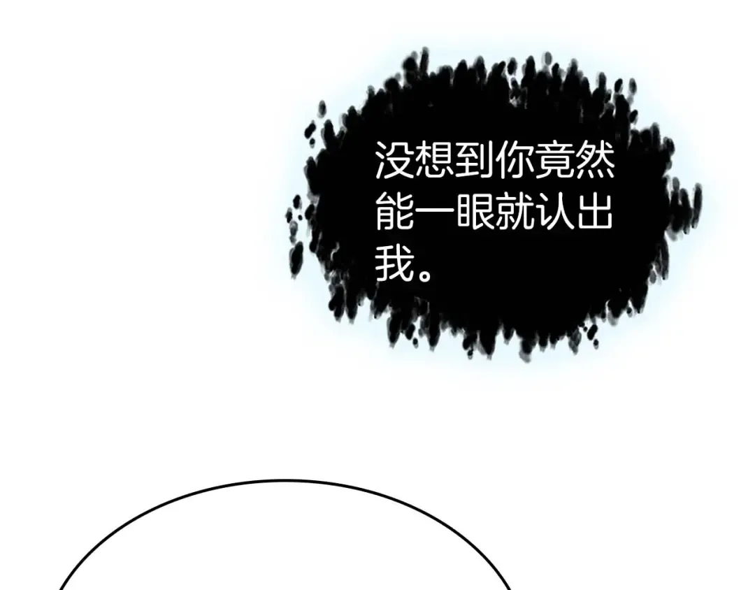 第85话 好久不见 第175页