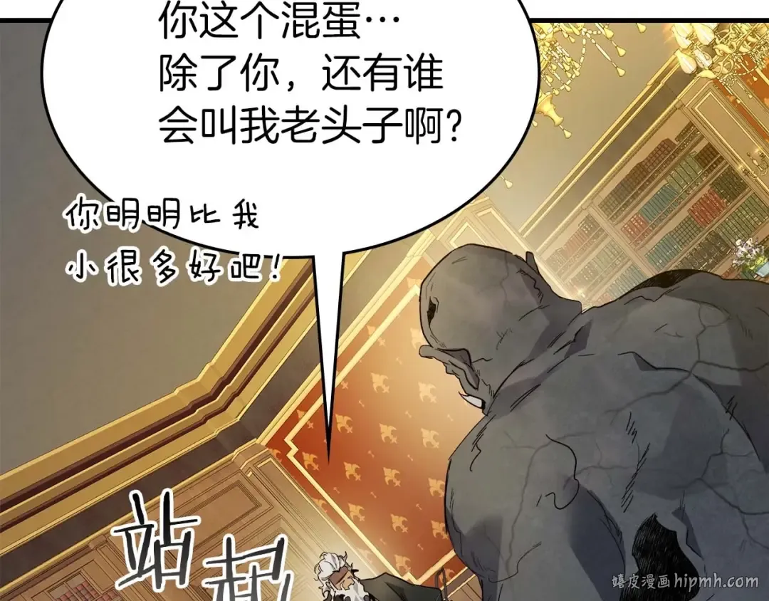 第85话 好久不见 第176页