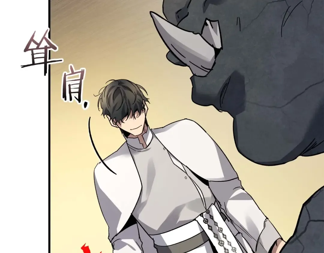 第85话 好久不见 第180页