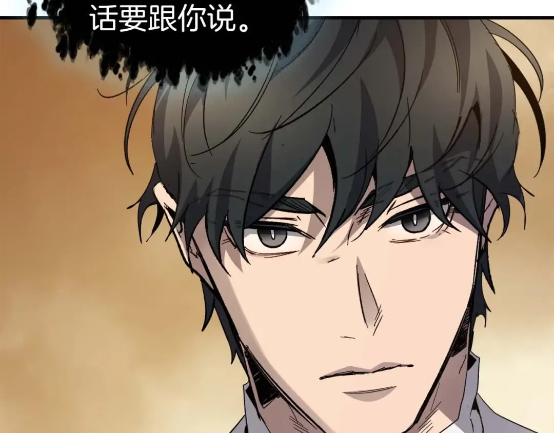 第85话 好久不见 第183页