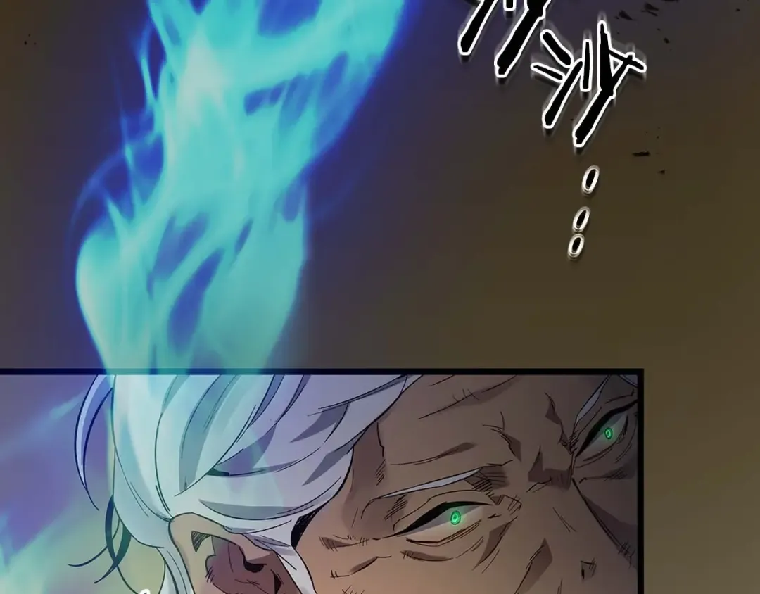第86话 凶手 第21页