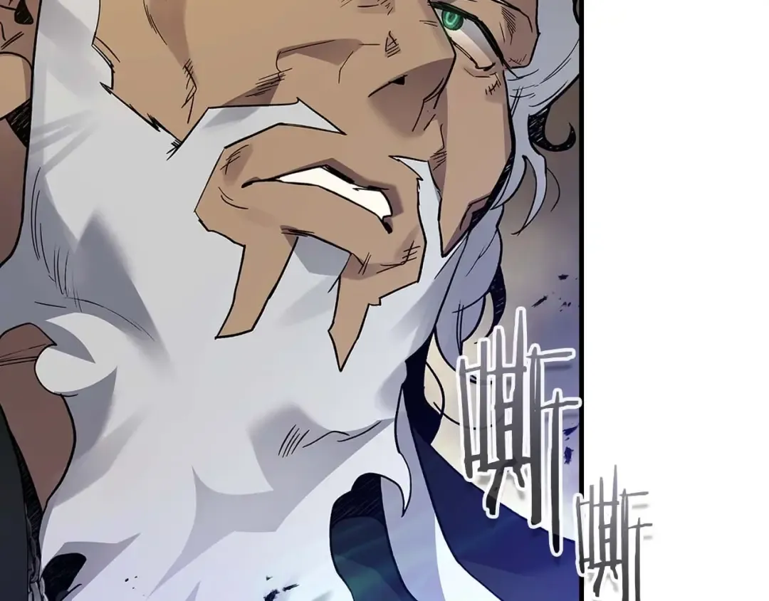 第86话 凶手 第29页