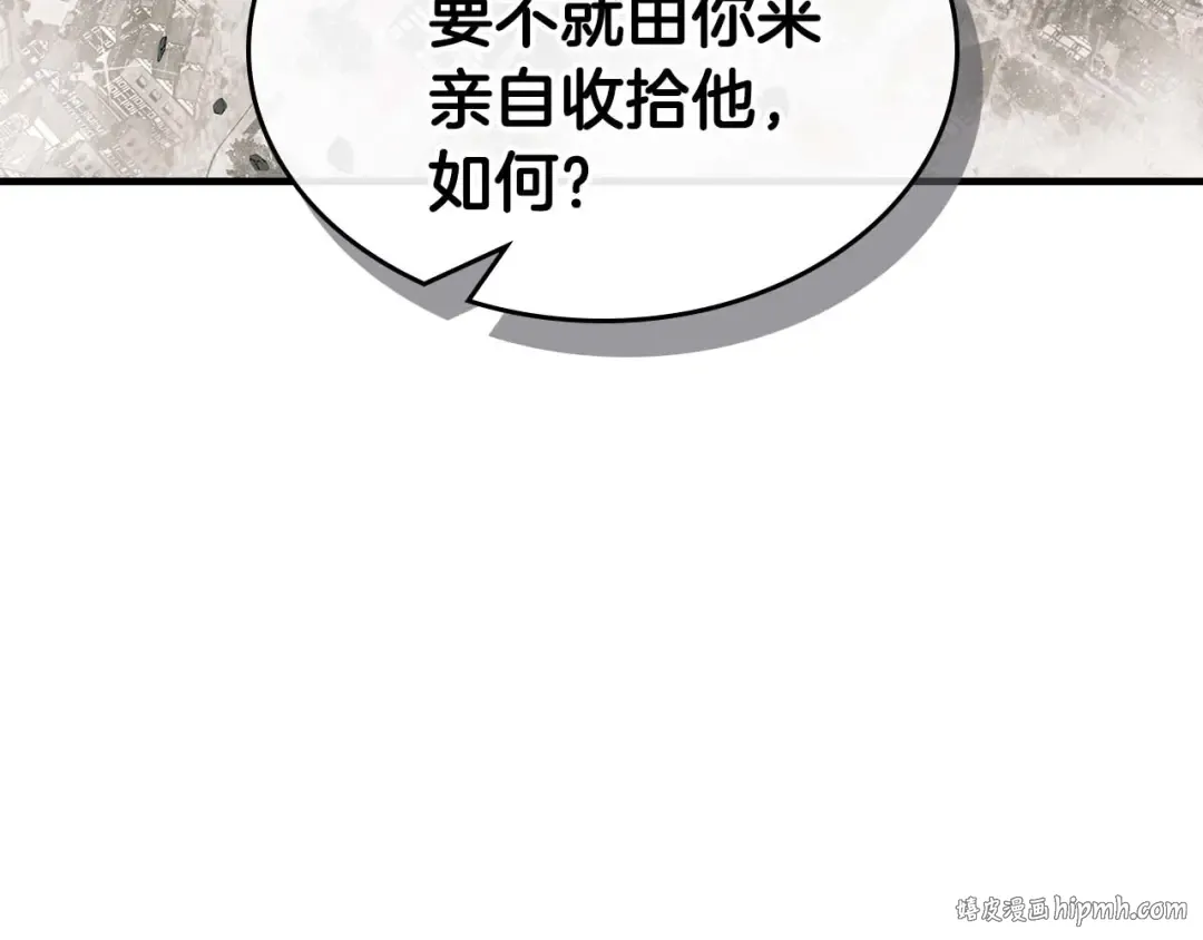 第86话 凶手 第40页
