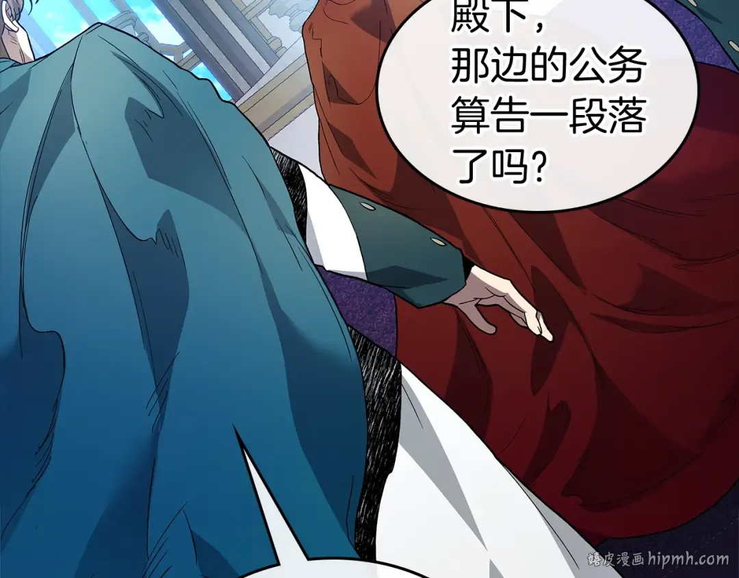 第86话 凶手 第64页