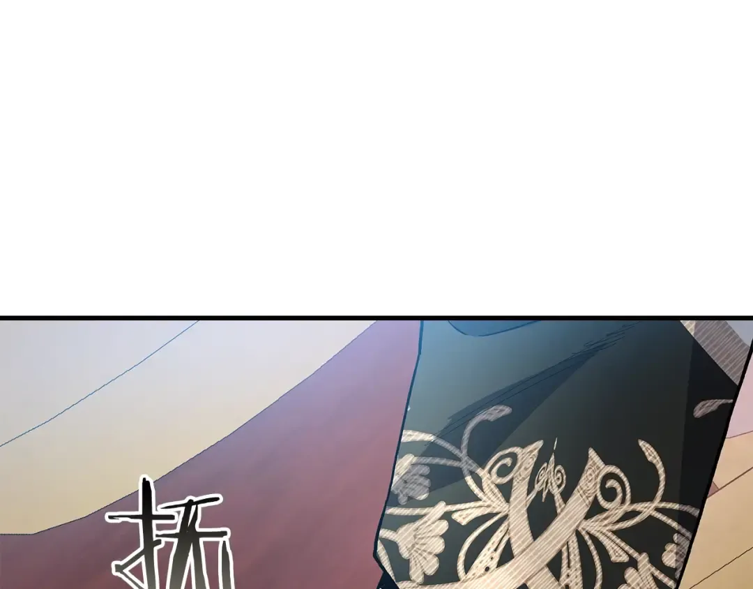 第86话 凶手 第69页