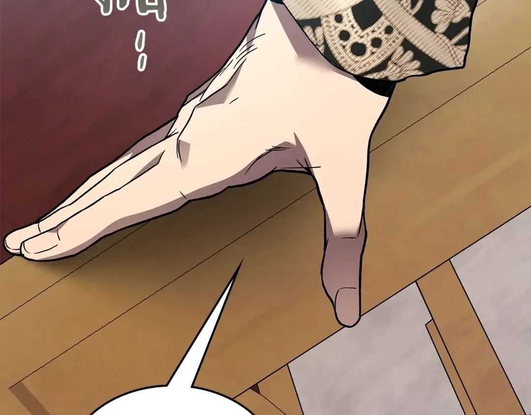 第86话 凶手 第70页