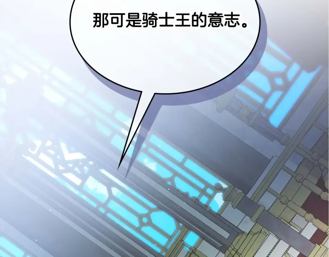 第86话 凶手 第73页