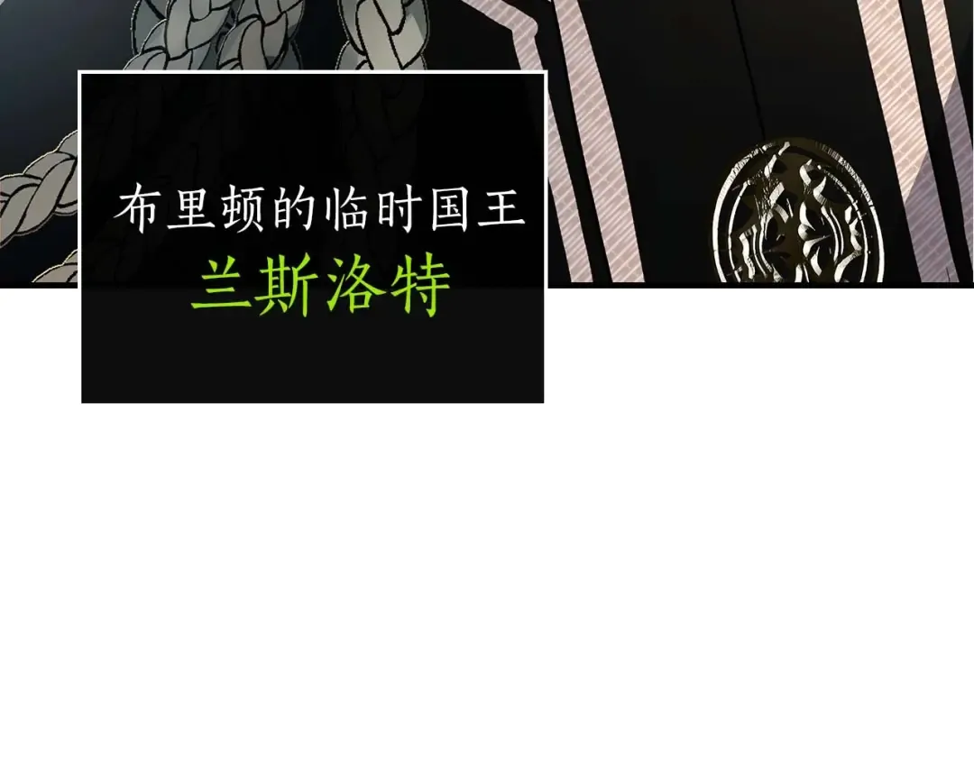 第86话 凶手 第79页