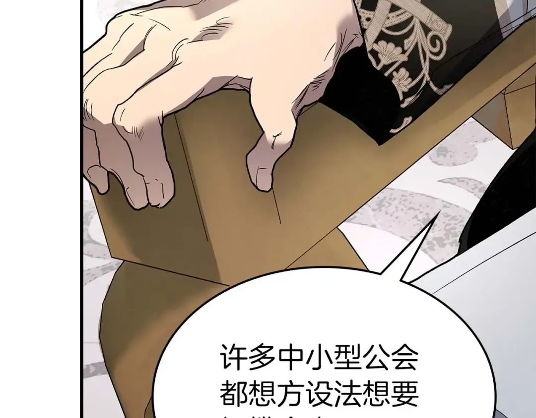 第86话 凶手 第90页