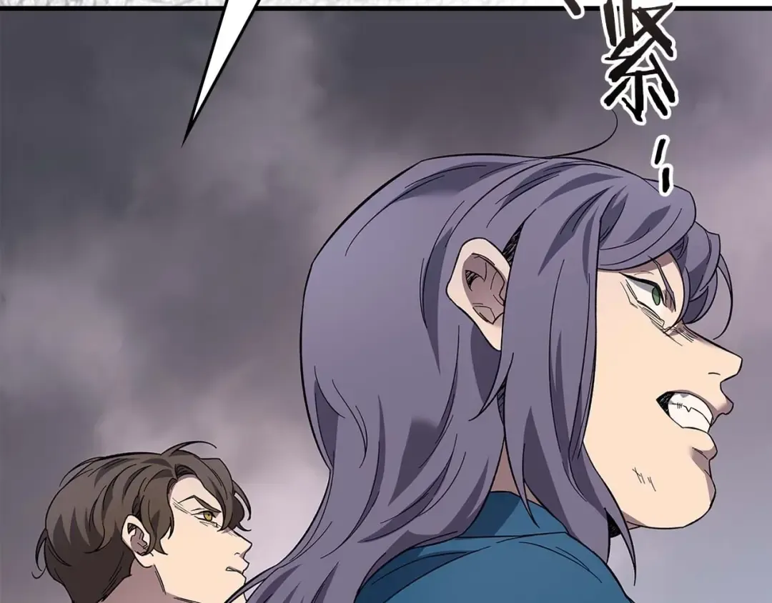 第86话 凶手 第108页