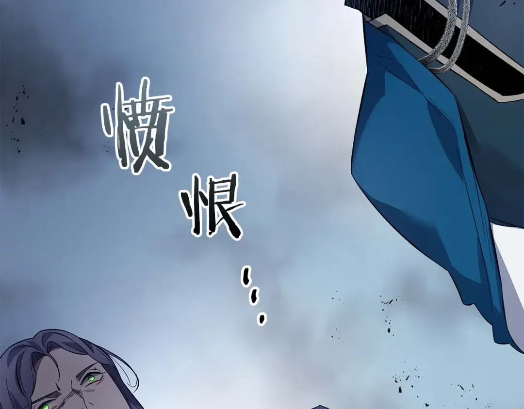 第86话 凶手 第119页
