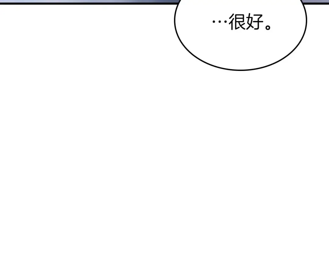 第86话 凶手 第126页
