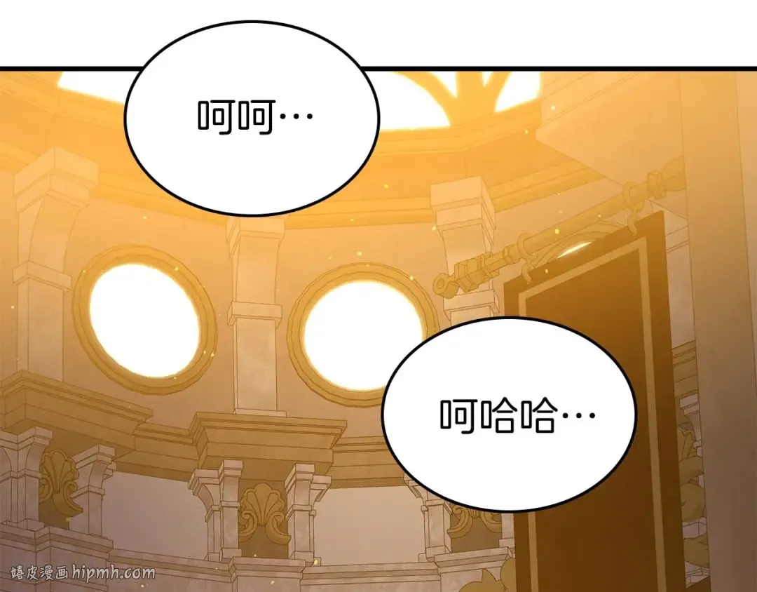 第86话 凶手 第136页