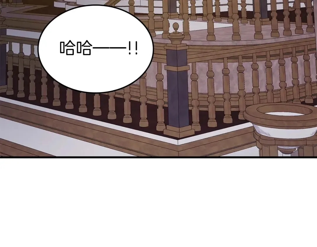 第86话 凶手 第138页