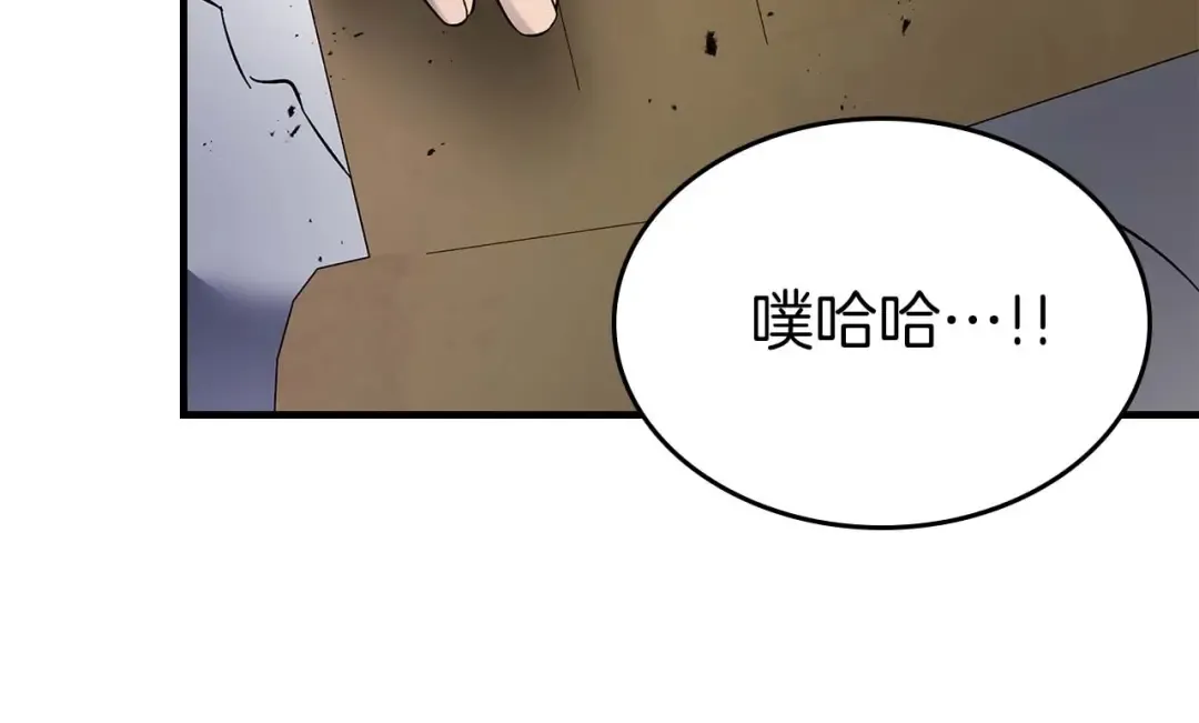 第86话 凶手 第141页