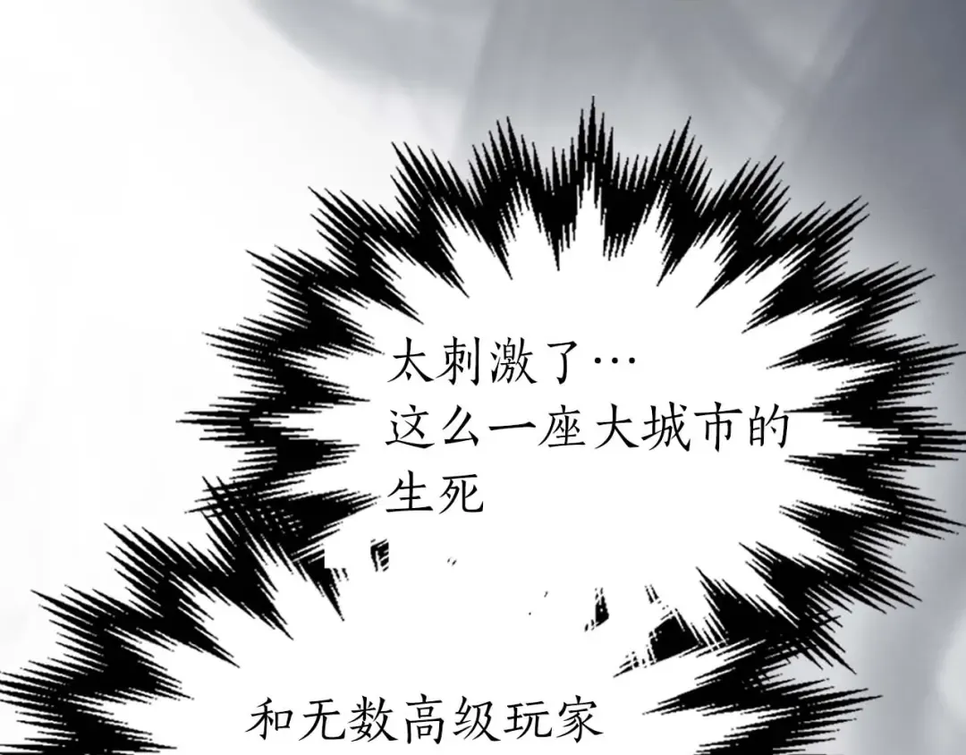 第86话 凶手 第146页
