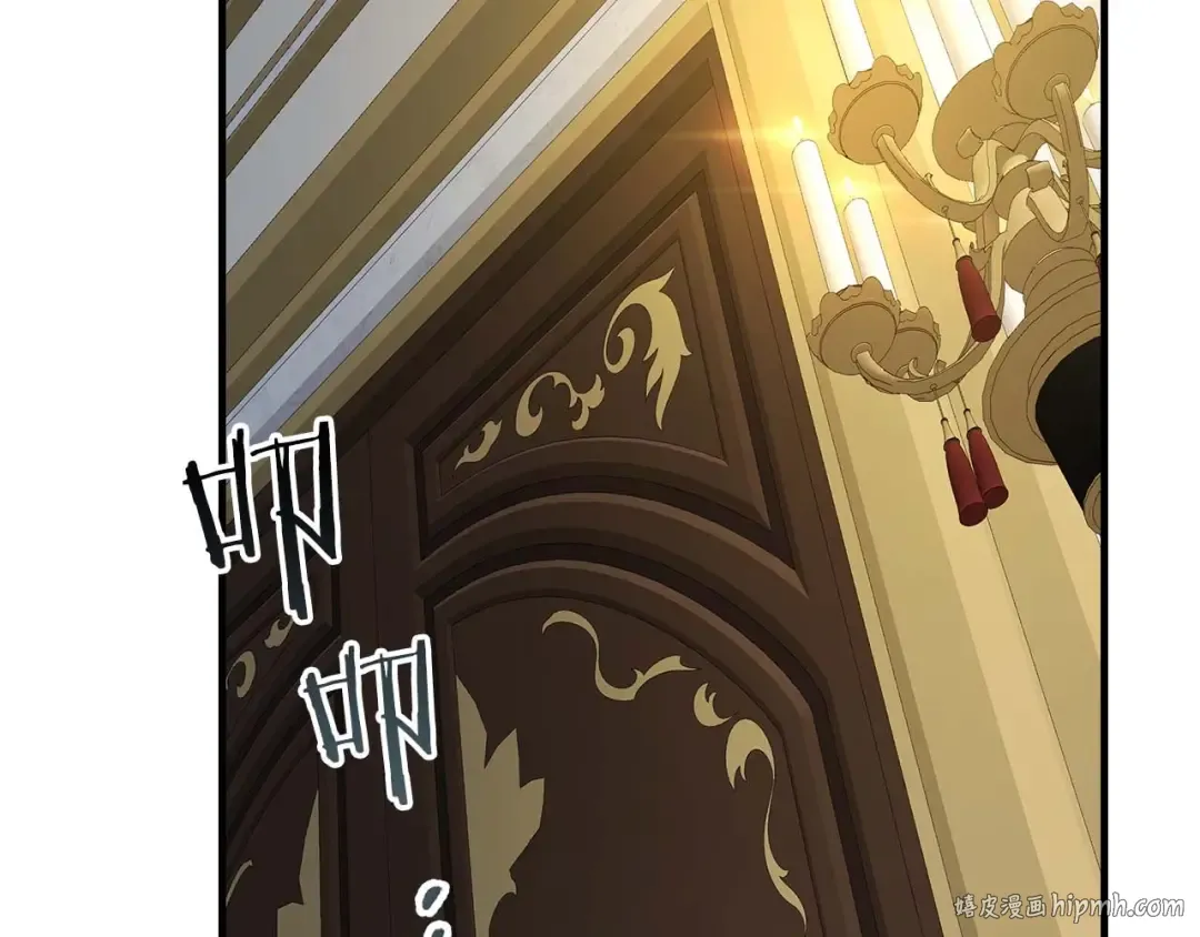 第86话 凶手 第160页