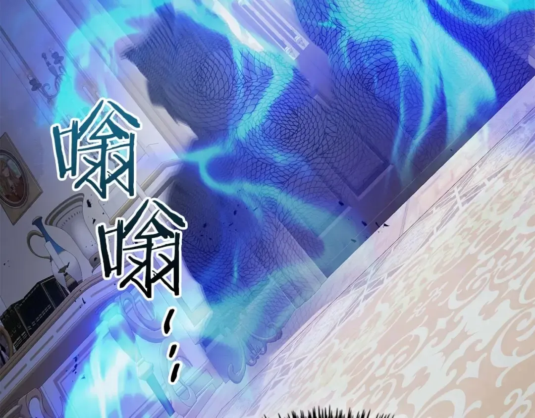第86话 凶手 第170页