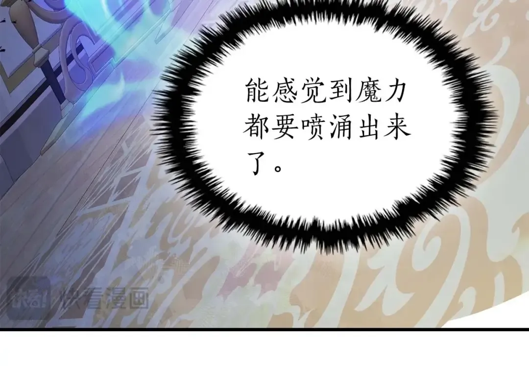 第86话 凶手 第171页