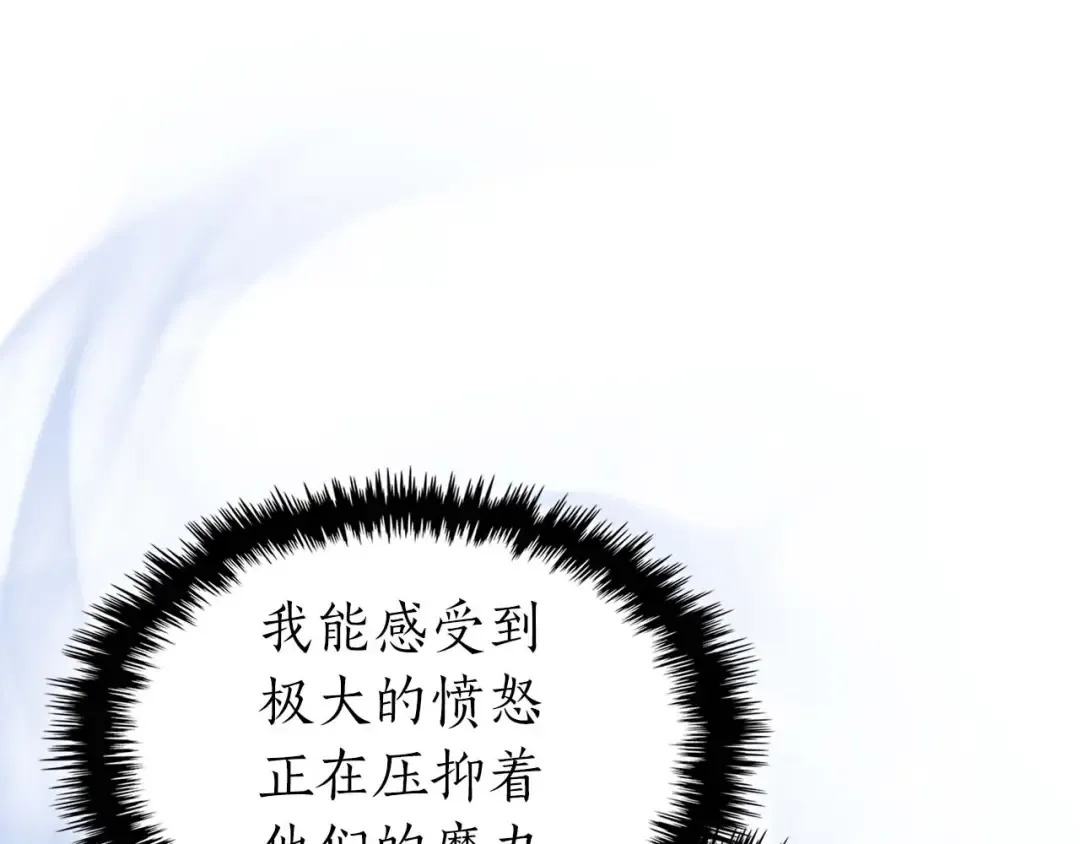 第86话 凶手 第172页