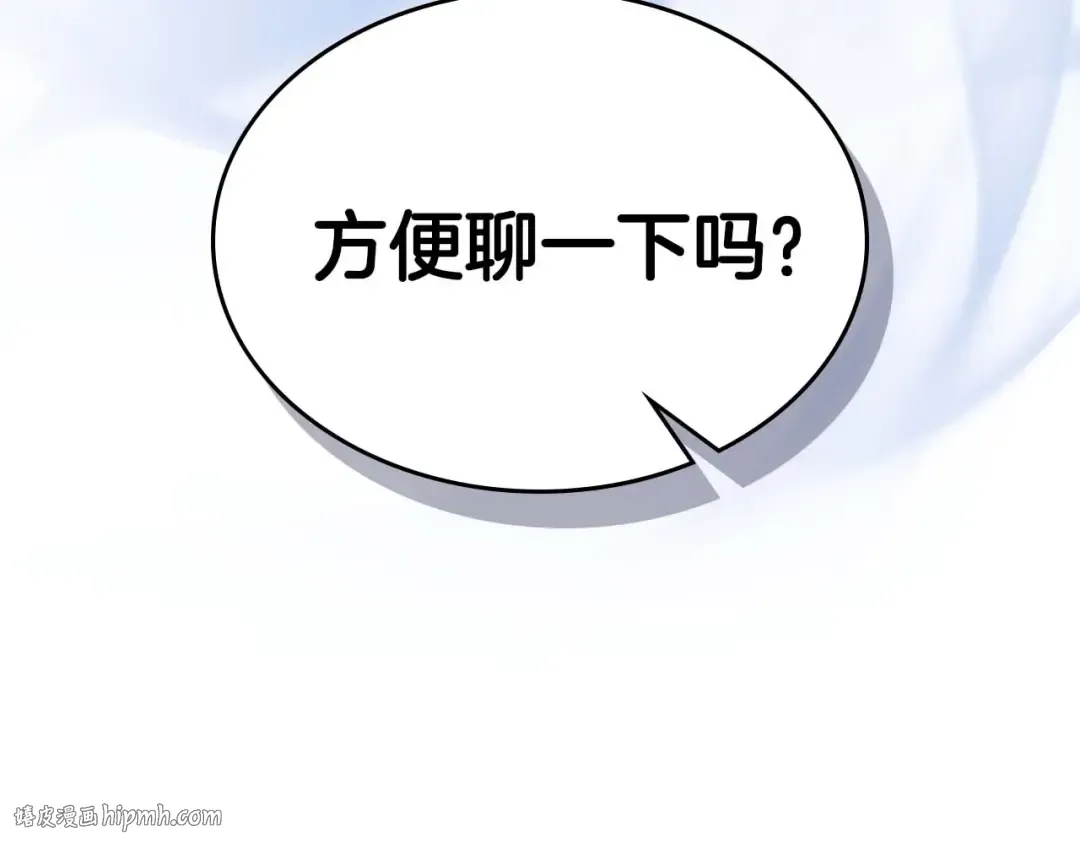 第86话 凶手 第176页