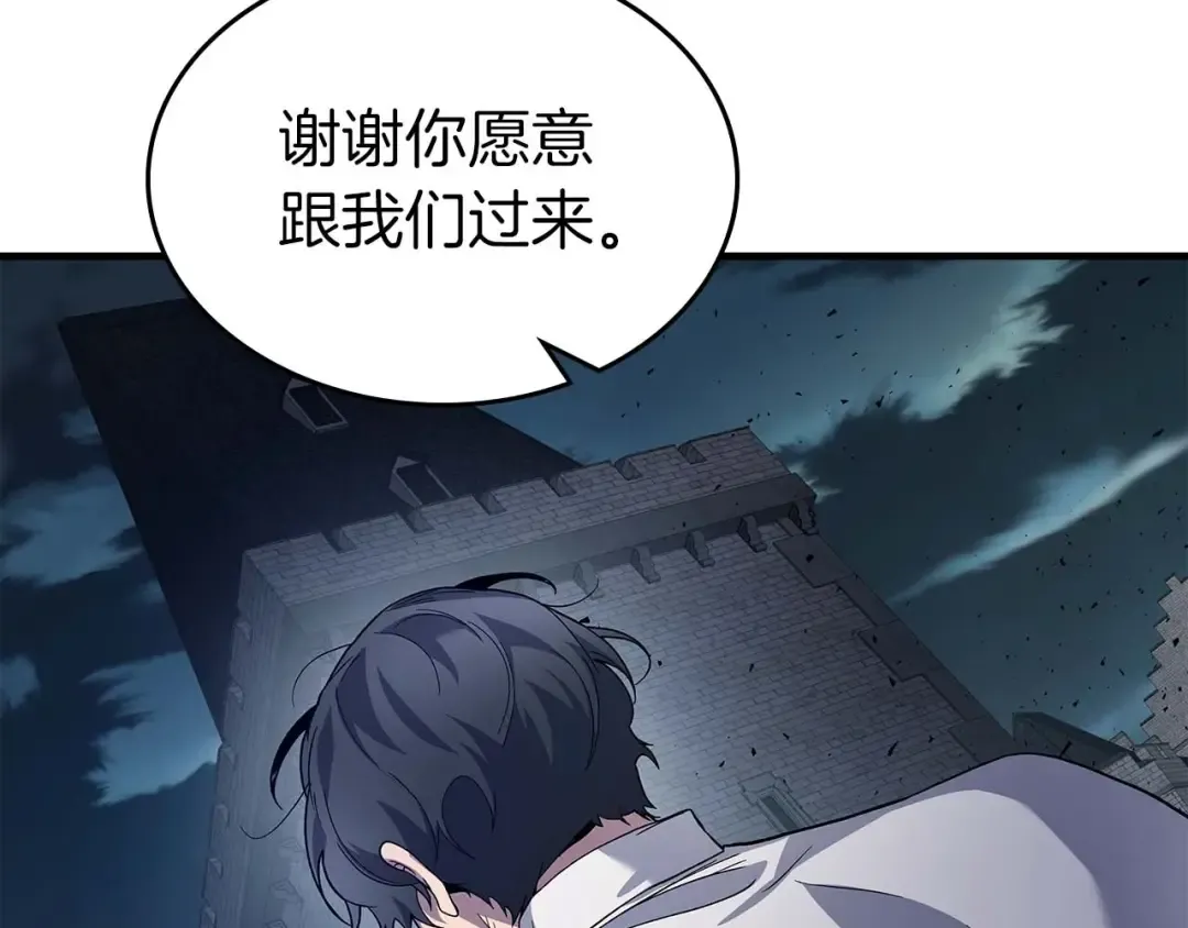 第86话 凶手 第181页