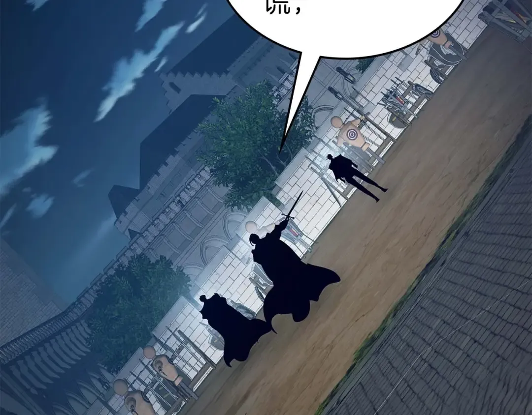 第86话 凶手 第190页