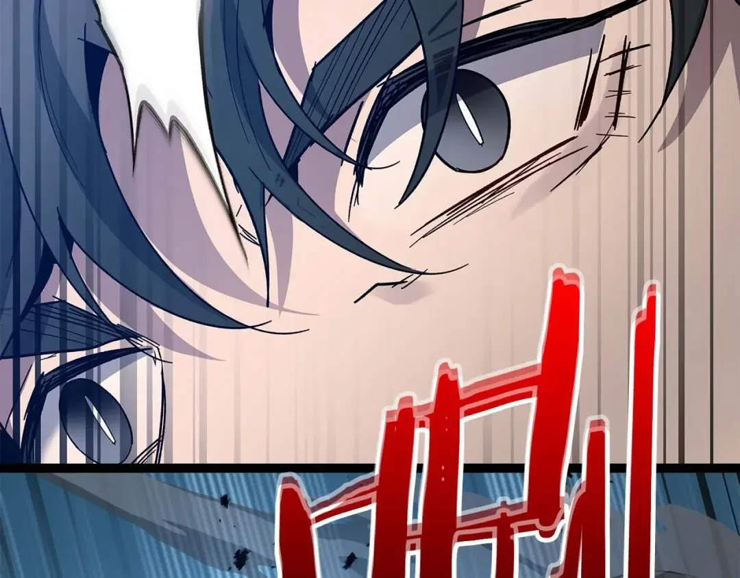 第87话 巨人之力 第2页