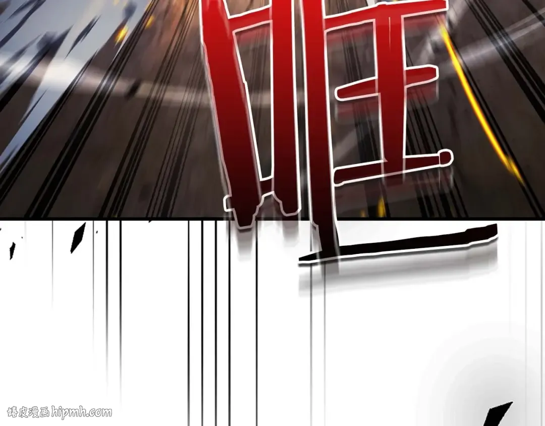 第87话 巨人之力 第24页