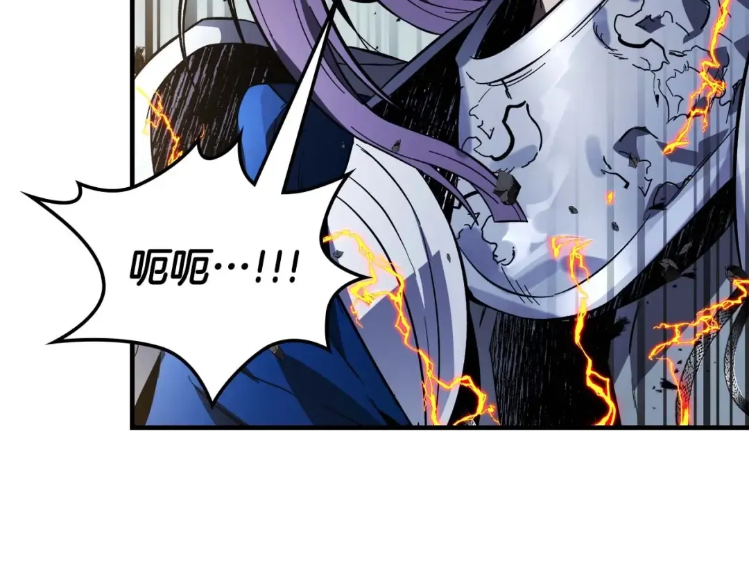 第87话 巨人之力 第28页