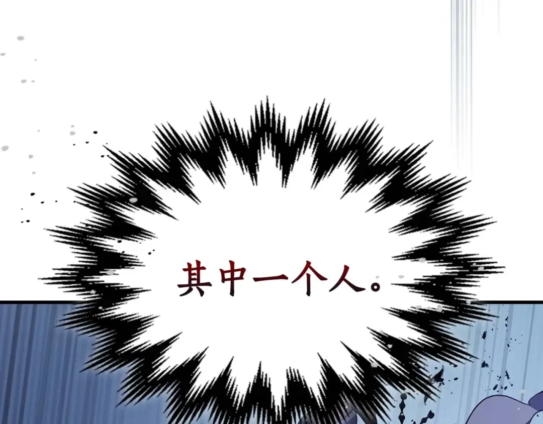 第87话 巨人之力 第37页
