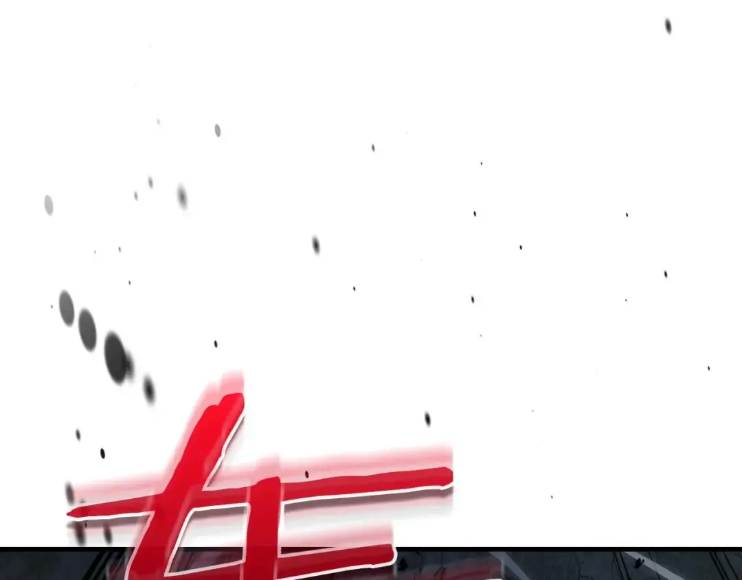 第87话 巨人之力 第45页