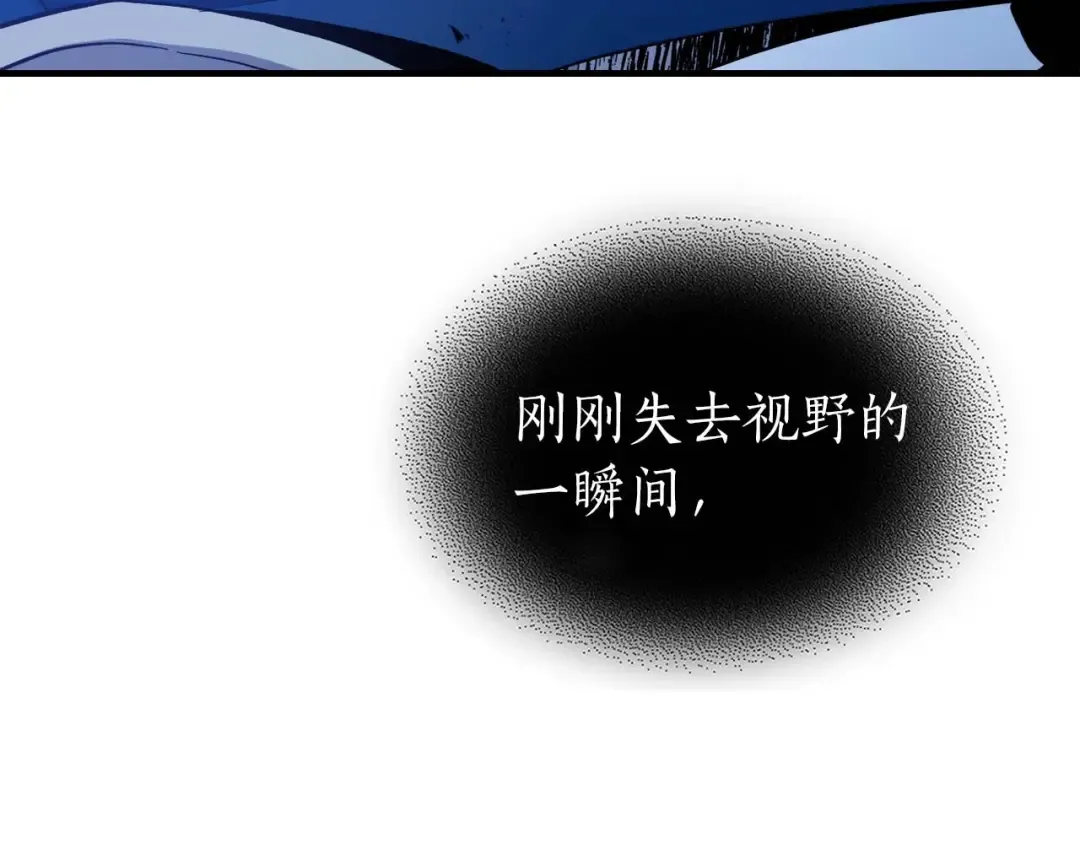 第87话 巨人之力 第53页