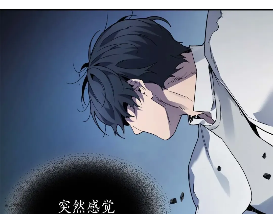 第87话 巨人之力 第54页
