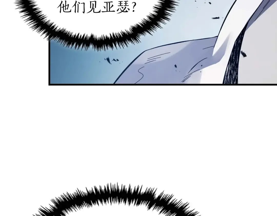 第87话 巨人之力 第62页