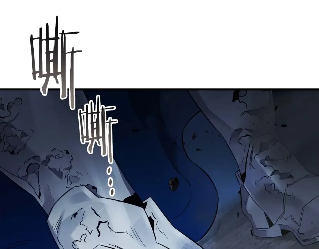 第87话 巨人之力 第70页