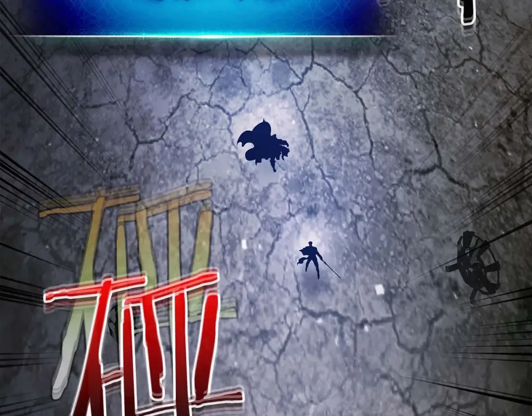 第87话 巨人之力 第78页