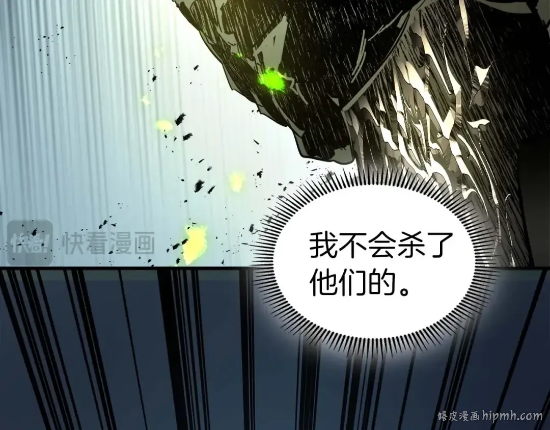 第87话 巨人之力 第112页