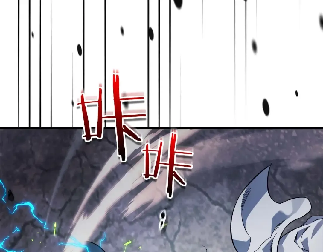 第87话 巨人之力 第122页