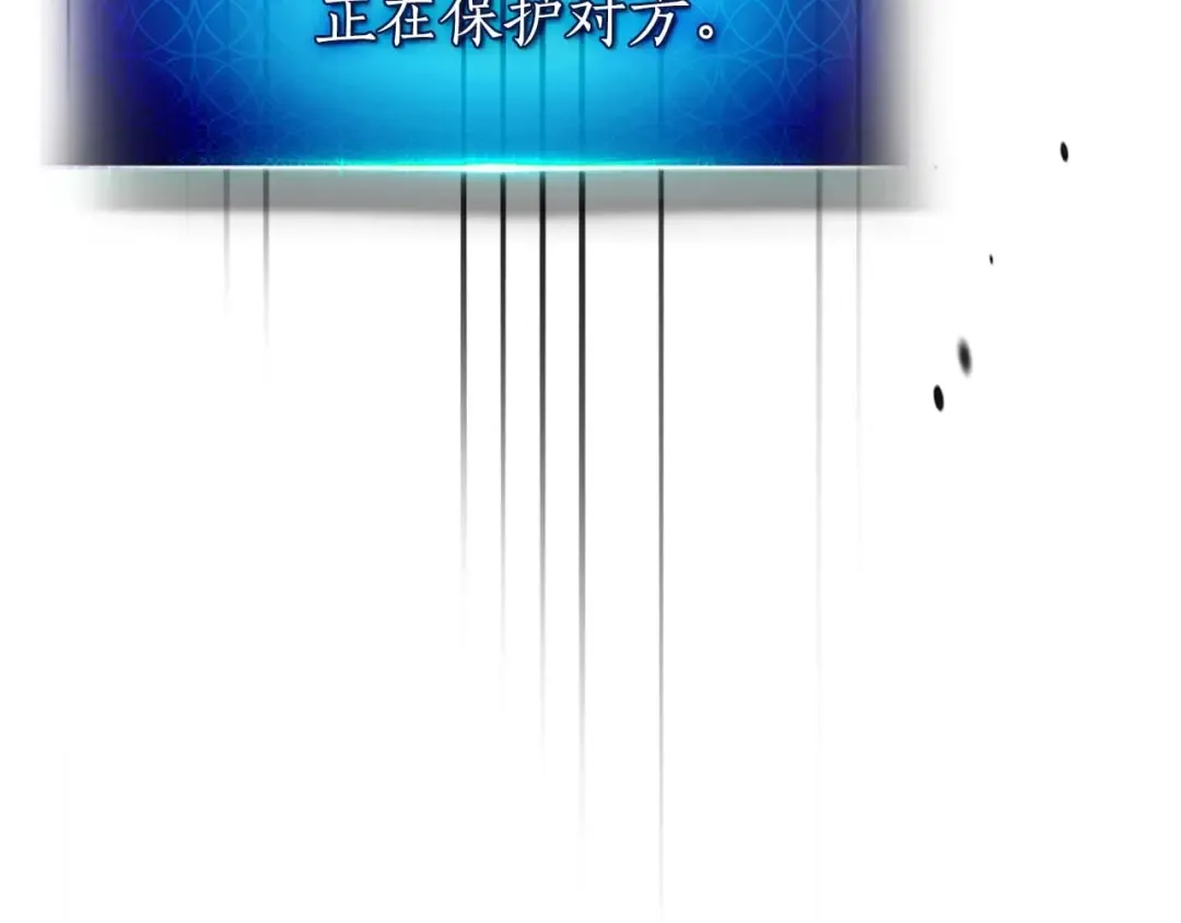 第87话 巨人之力 第125页