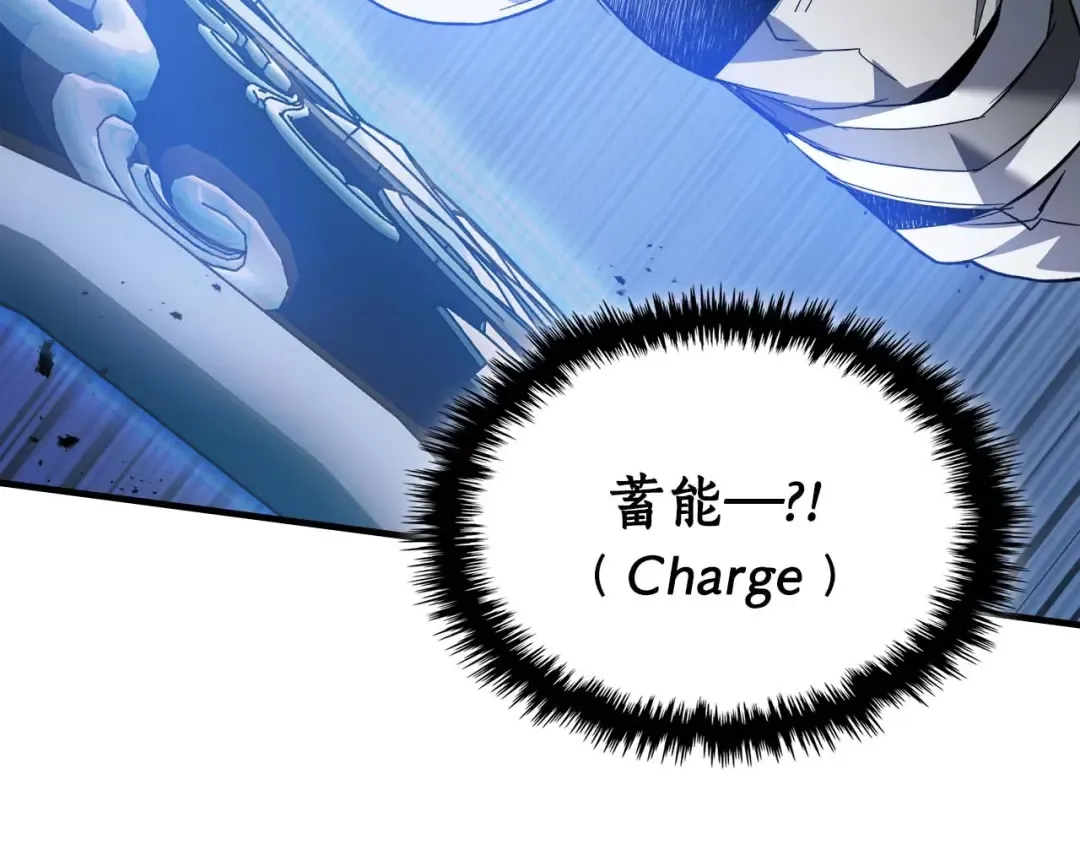 第87话 巨人之力 第134页