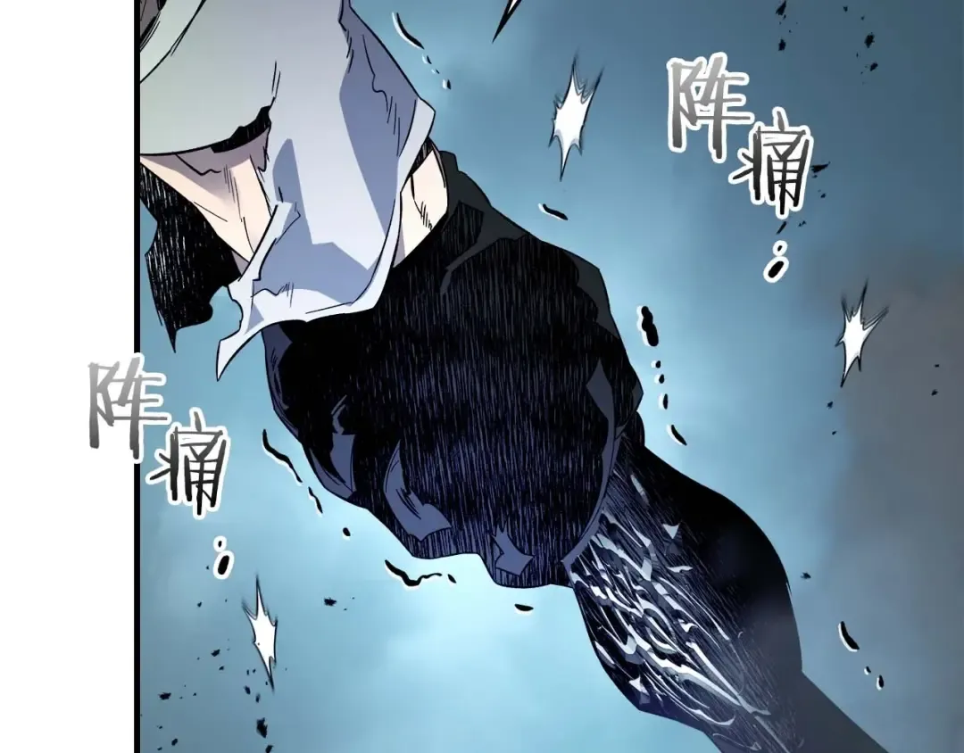 第87话 巨人之力 第145页