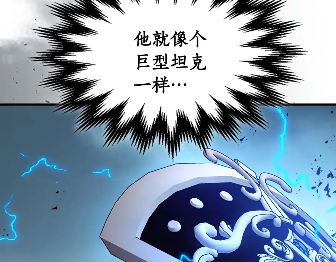 第87话 巨人之力 第148页