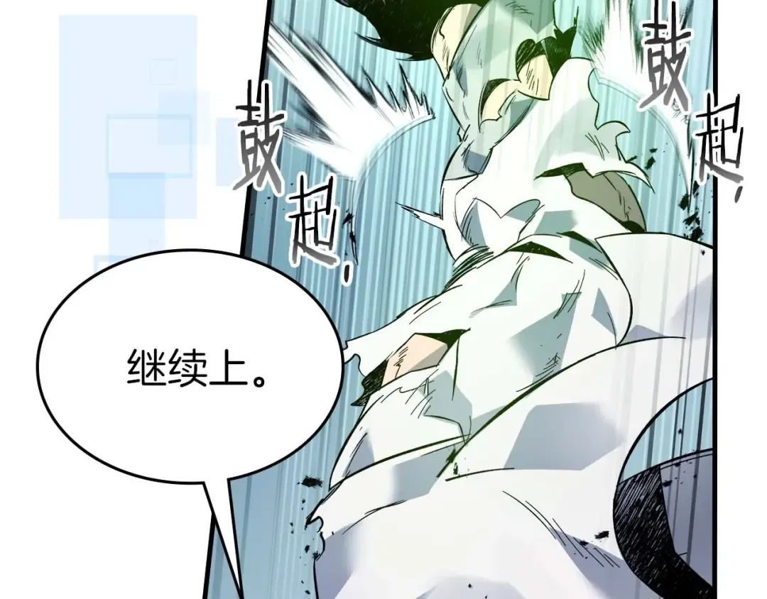 第87话 巨人之力 第156页